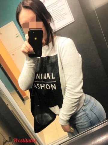 Грета Ессентуки