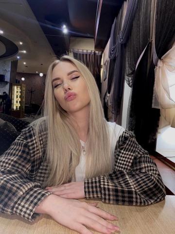 Надежда Ессентуки